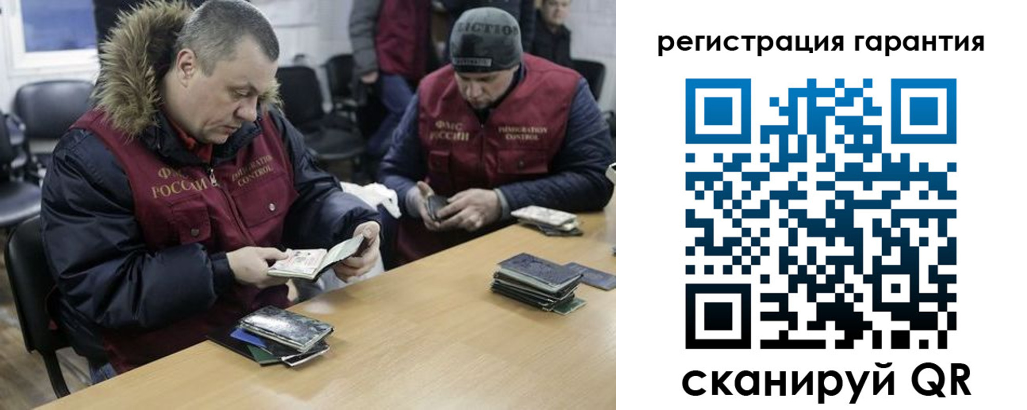 прописка паспорт в Ухте